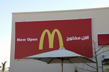 2010 Hurghada_234